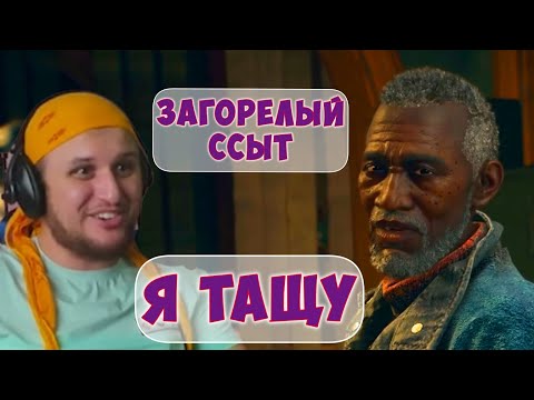 Видео: Природа, болото, МОНСТР, машина ★ Dying Light: The Beast #5