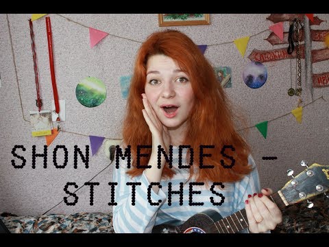 Видео: Shawn Mendes - Stitches разбор на укулеле + cover