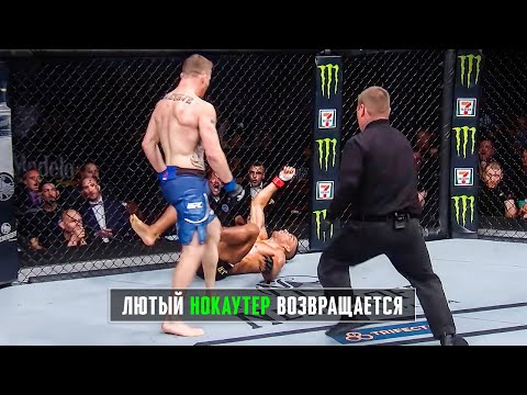 Видео: Джастин Гэтжи - Самый Зрелищный Боец UFC