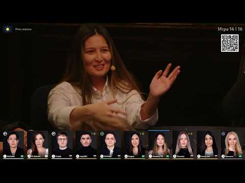 Видео: Игра 14. Гранд-финал Mafprofi 2024. Спортивная мафия. Комментируют NS и Илья Городецкий