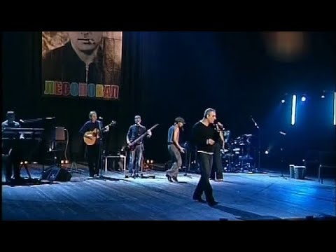 Видео: Станислав Волков (группа «Лесоповал»)