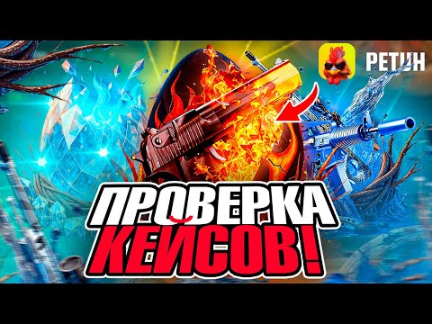 Видео: СМОГУ ЛИ ПОДНЯТЬСЯ С 500 РУБЛЕЙ НА PETUH CLUB ! ПРОВЕРКА САЙТА ПЕТУХ КЛАБ!