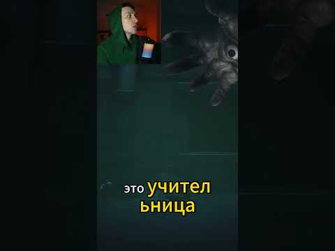 Видео: мОЯ учиТЕЛЬка #прохождение #маленькиекошмарики3 #игрынапк #игрынарусском #игры2025 #shorts #steam