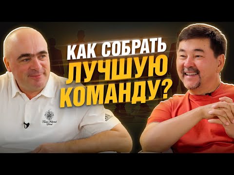 Видео: Мышление, люди или инструменты: что важнее для успеха в бизнесе?