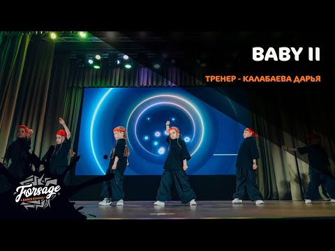 Видео: BABY II | ОТЧЁТНЫЙ КОНЦЕРТ 2024