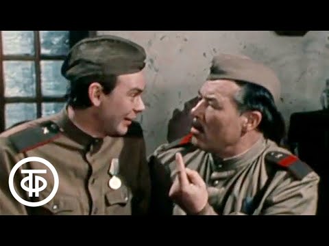 Видео: Берег. Телеспектакль по роману Юрия Бондарева в постановке Малого театра Союза ССР. Серия 1 (1980)