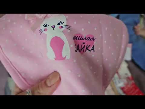 Видео: Одежда для малышки (девочки) на 6-9 месяцев размер 74. Покупки детской одежды для новорожденного
