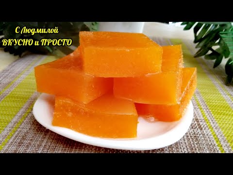 Видео: ТЫКВА и АПЕЛЬСИН! Мы в ВОСТОРГЕ от этого десерта!