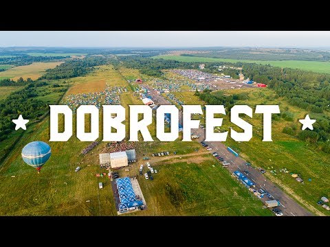 Видео: Доброфест 2018 - Все мечты наши сбудутся этим летом (Official Aftermovie)