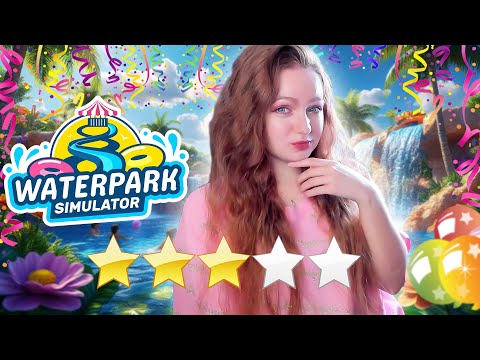 Видео: ТРЕТЬЯ ЗВЕЗДА АКВАПАРКА и НОВЫЕ БАССЕЙНЫ ► Waterpark Simulator #9