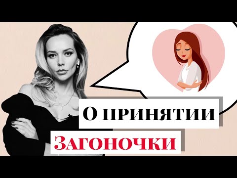 Видео: О принятии. Двойственность ума. Часть 2. #осознанность #внимание #просветление #пробуждение