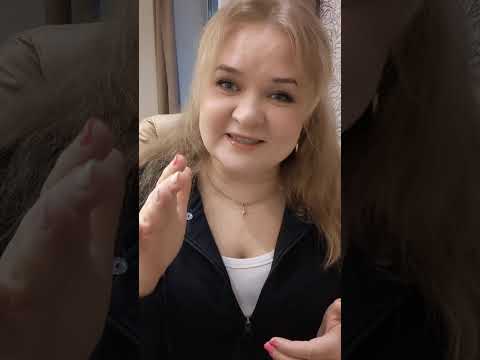 Видео: Цель 🎯 , ораправдывает средства, не ведись на легкость...😏😱