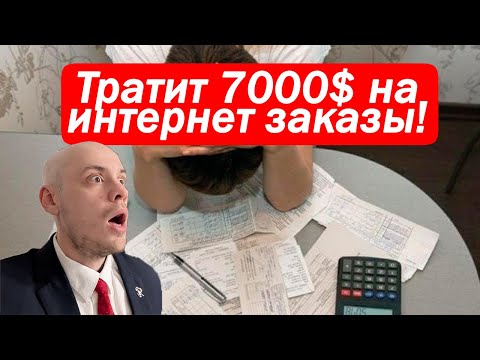 Видео: Одна делает купальник из капусты, другая тратит сотни тысяч на интернет покупки!