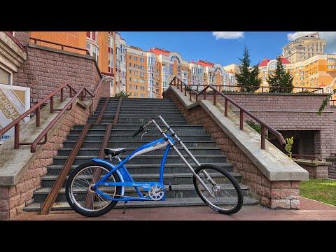 Видео: САМЫЙ НЕОБЫЧНЫЙ ВЕЛОСИПЕД | ВЕЛОЧОППЕР FELT CRUISER SQUEALER