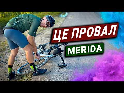 Видео: Бревет 300 КМ на велосипеді. ВСЕ ПІШЛО НЕ ТАК 😥 Безкамерка -  НЕ КРАЩЕ РІШЕННЯ!