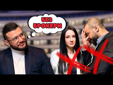 Видео: КАК ДА ПРОДАДЕШ ИМОТА СИ САМ - ЙОНКО ЗЛАТЕВ - Явлена Недвижими Имоти