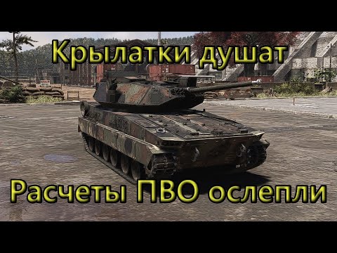 Видео: Беды с ПВО в Broken Arrow