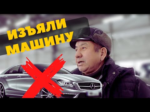 Видео: ИЗЪЯЛИ АВТО || КОКШЕТАУ АВТОРЫНОК от 15 января 2023 года