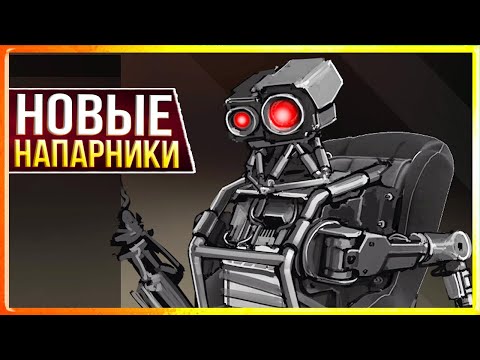Видео: эти ребята ИЗМЕНЯТ ИГРУ! • Crossout • Напарники