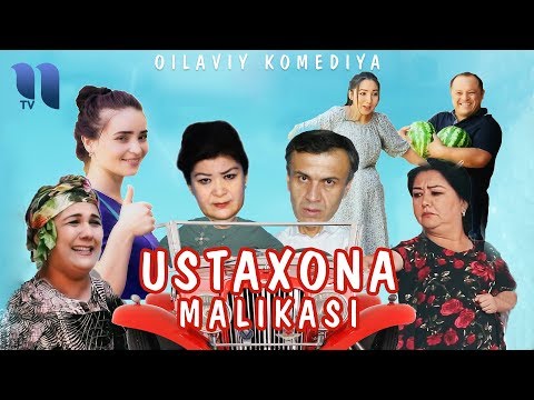 Видео: Ustaxona malikasi (o'zbek film) | Устахона маликаси (узбекфильм)
