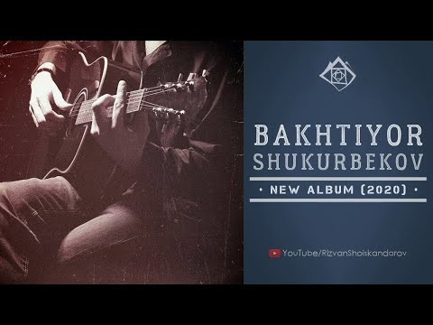 Видео: Bakhtiyor Shukurbekov - New Album (2020) | Бахтиёр Шукурбеков - Новый альбом