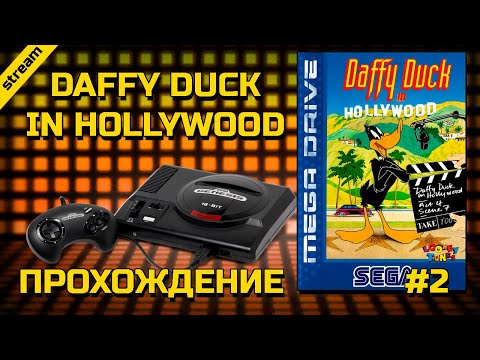 Видео: DAFFY DUCK IN HOLLYWOOD ► SEGA ► ПРОХОЖДЕНИЕ ► ЧАСТЬ 2 ► ФИНАЛ