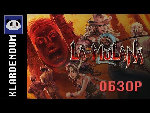 Видео: Краткий обзор: La-Mulana 2