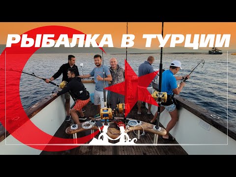 Видео: Удивительная рыбалка в Турции. Серьезная борьба за двух тунцов одновременно!