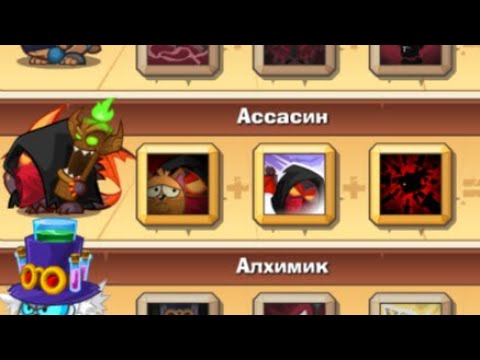 Видео: Прохождение всех достижений босса Ассасин (в 2 захода)! Вормикс
