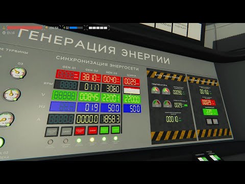 Видео: Nucleares - Гайд 3: Ремонт узлов без остановки энергоснабжения