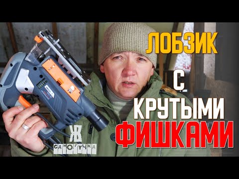 Видео: 3 фишки электролобзика которые вас удивят. Обзор и тест ЭЛЕКТРОЛОБЗИКА FTL JS 100/900 .FoxWeld. ЖКВ