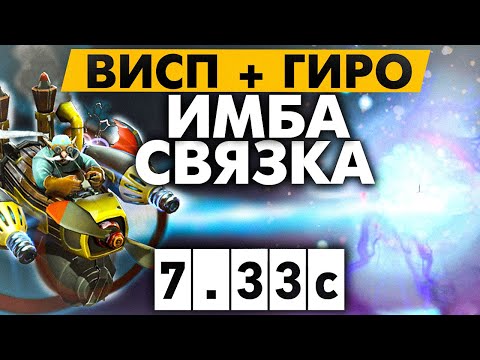Видео: ВИСП - ГИРОКОПТЕР - ЛУЧШАЯ СТРАТА ДЛЯ АПА ММР С ДРУГОМ!