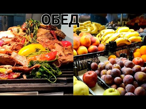 Видео: Обед и перекусы в TRENDY LARA 5*. Что НЕ так?! 5*???