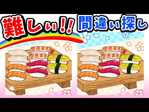 Видео: ◤◢◤◢Найди отличия◤◢◤◢IQ 130, если вы найдете их все !