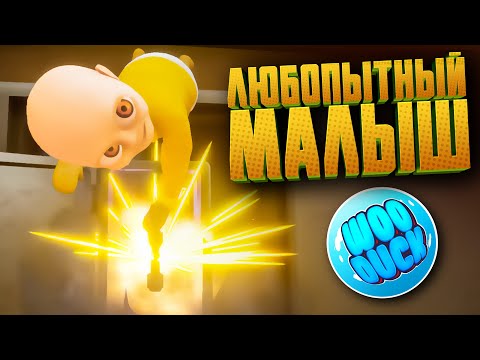 Видео: • ЛЮБОПЫТСТВО МАЛЬЧИКА СГУБИЛО • The Baby In Yellow