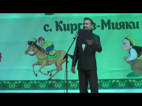 Видео: Детский сабантуй в Киргиз-Мияках, часть1