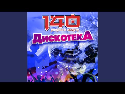 Видео: Ресницы