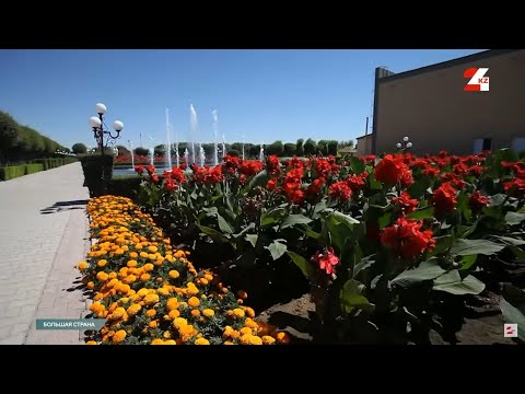 Видео: Аул имени Нағи Ілиясова – икона стиля сельского туризма! | Большая страна