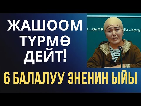 Видео: 6 ДЕТЕЙ ВЗОРВАЛИСЬ В ВУЛКАН!