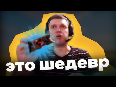 Видео: Лучшая еда в мире 🍪