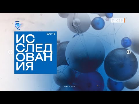 Видео: Водородный дыхательный тест. Кому и зачем. На здоровье 06.04.2024