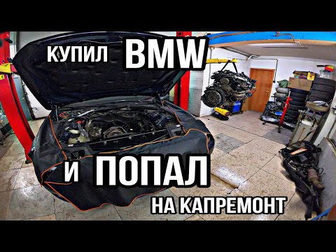 Видео: ЗАКЛИНИЛ ДВИГАТЕЛЬ! Провернуло вкладыши! Полный капитальный ремонт двигателя BMW N20 в кузове F10