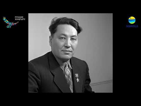 Видео: МӘЛІК ҒАБДУЛЛИН ТУРАЛЫ 10 ДЕРЕК