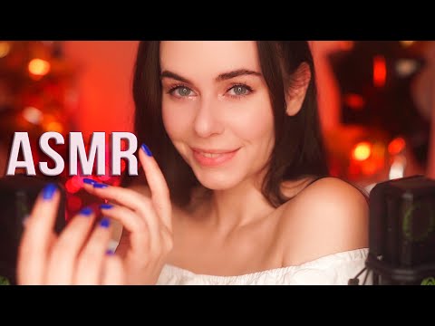 Видео: АСМР СДЕЛАЮ ТЕБЕ ПРИЯТНО 🥰 ПОЗАБОЧУСЬ УСПОКОЮ и УЛОЖУ СПАТЬ 😴 ASMR TAKING CARE Of YOU BEFORE SLEEP