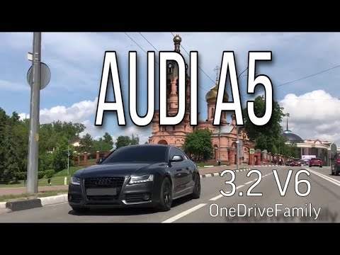 Видео: Практичное спортивное купе Audi A5 3.2 265лс на каждый день