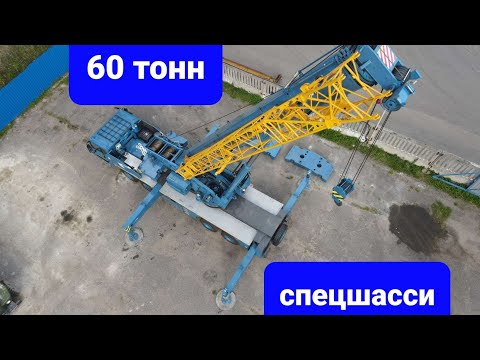 Видео: Автокран Zoomlion ZTC600V. Обзор.