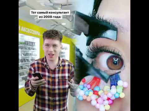 Видео: А какой ты телефон хотел себе в 2008 году 😅🤟 #2008 #консультант #айфон #iphone #смартфон #apple