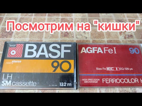 Видео: Обзор аудиокассет с барахолки Basf, Sony, Fuji, Agfa