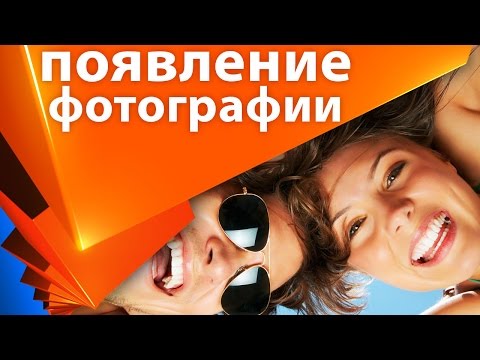Видео: Интересный эффект появления фотографии в After Effects - AEplug 108
