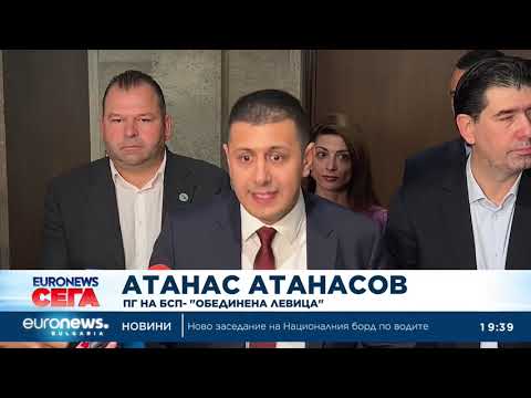 Видео: Централна емисия новини, 19:30 ч. – 09.10.2025 г.